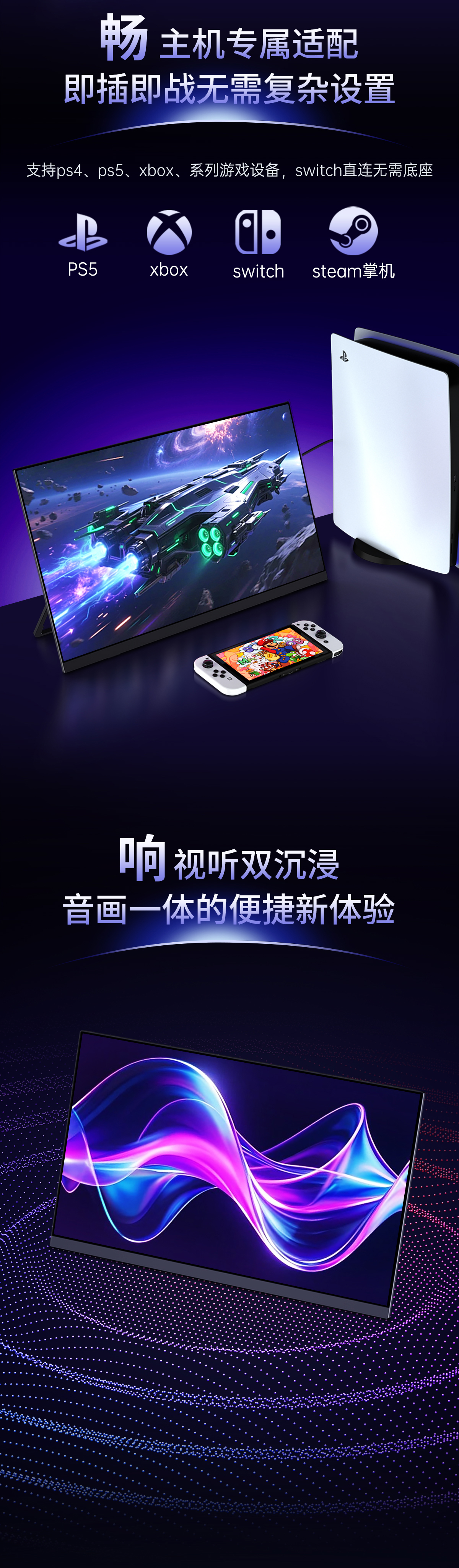 23.8英寸便携显示器(图10)