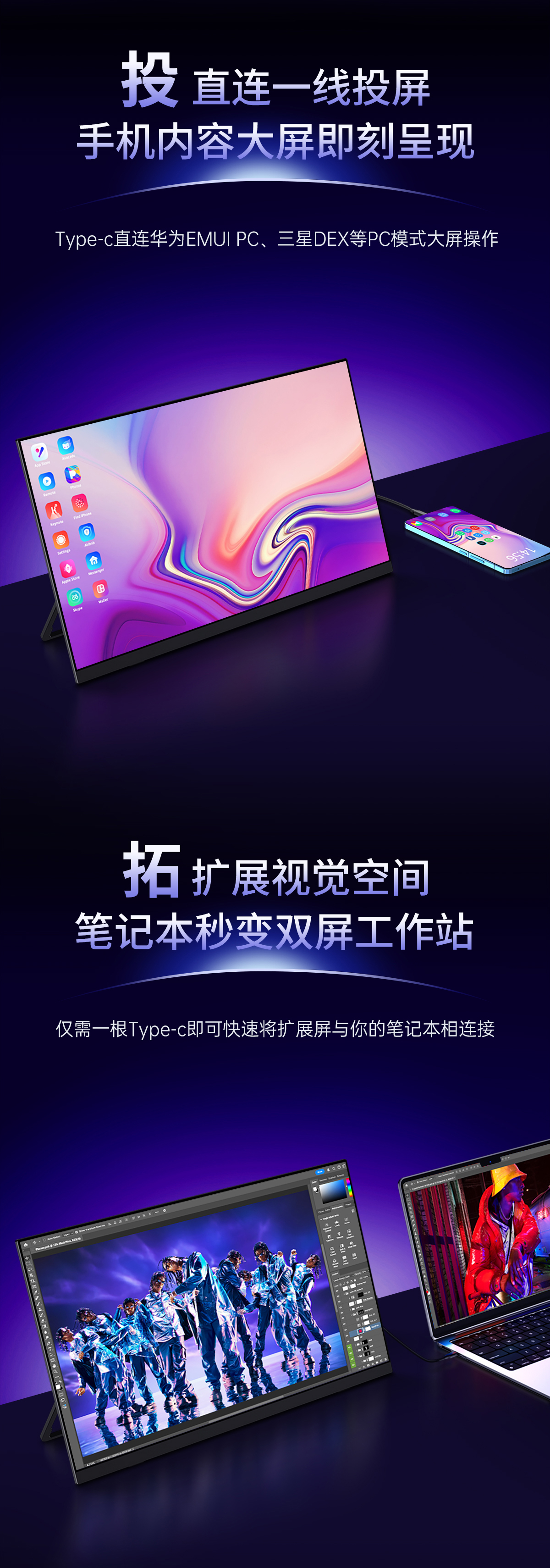 23.8英寸便携显示器(图9)