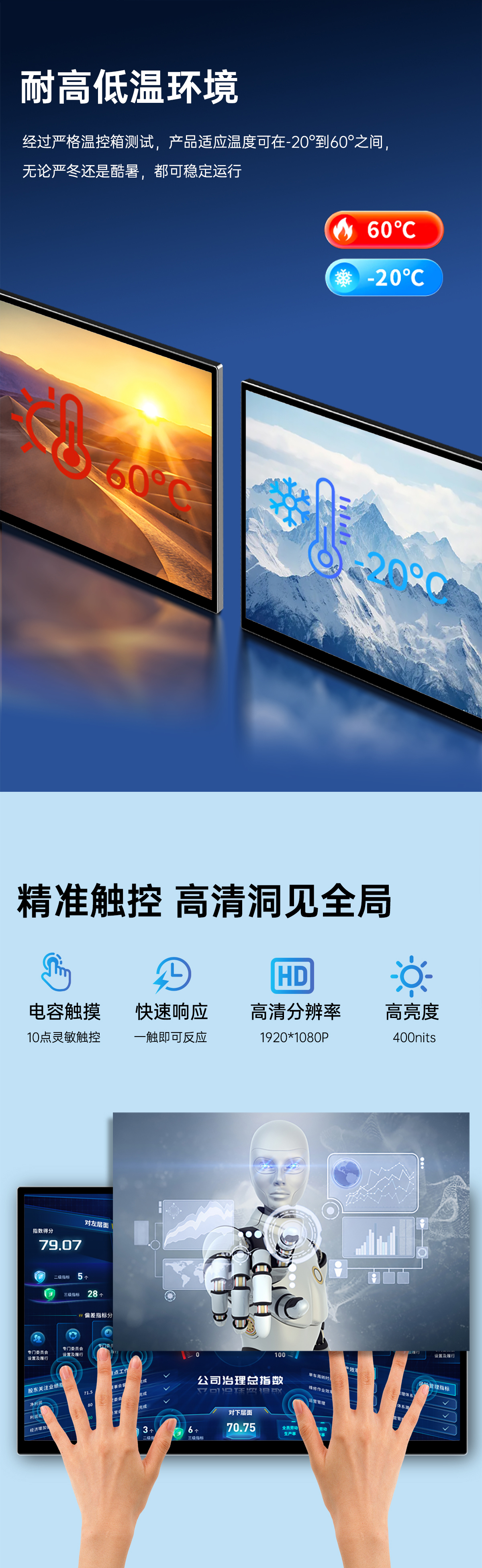 X86 I5 工业一体机(图4)